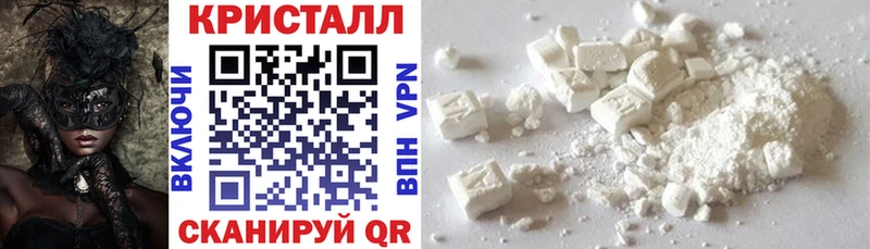 Amphetamine Розовый Миасс