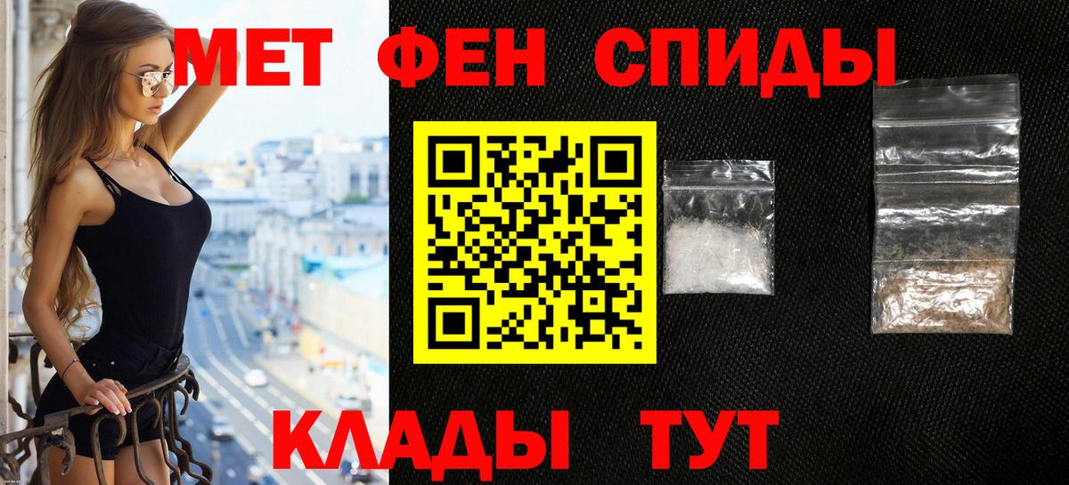 Амфетамин Розовый  Amphetamine  Миасс  Вход с VPN 