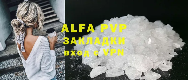 Alpha PVP Соль  Миасс 