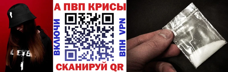blacksprut сколько стоит Миасс APVP кристаллы