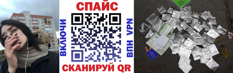 как найти   KRAKEN ТОР  БУТИРАТ Butirat  Миасс 