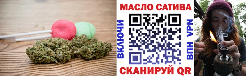 Canna-Cookies марихуана Миасс