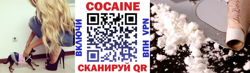 Кокаин Fish Scale Миасс