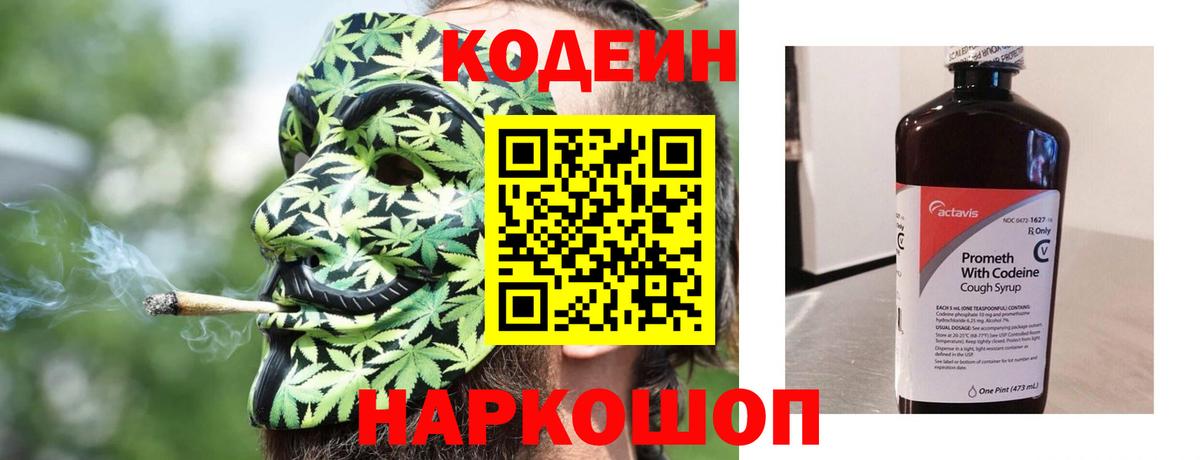 ЭКСТАЗИ  Гашиш  Канабис  Вход с VPN  Меф   Миасс  Cocaine 
