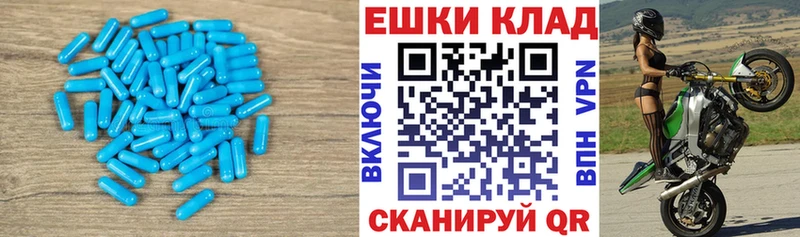 Экстази диски  Миасс 