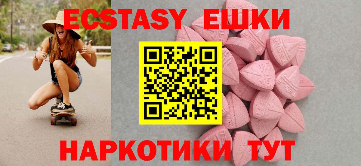 ЭКСТАЗИ бентли Миасс