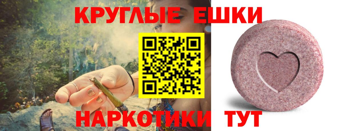 ЭКСТАЗИ таблы  Вход с VPN  Миасс  Ecstasy  OMG ТОР  ЭКСТАЗИ ешки 