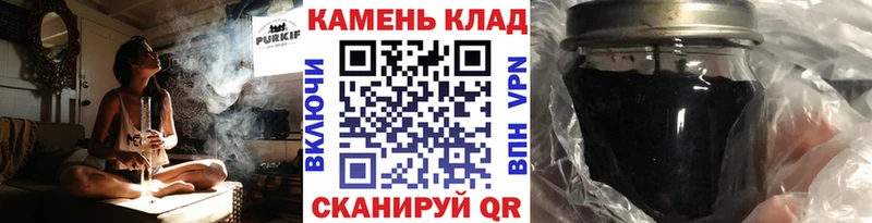 Гашиш ice o lator Миасс