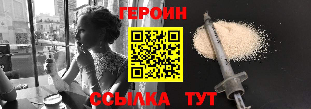 БУТИРАТ Миасс