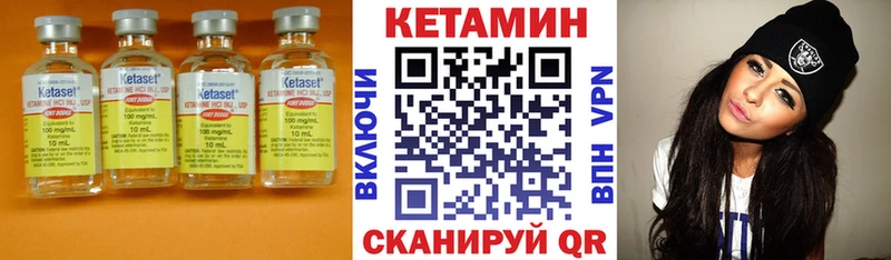 КЕТАМИН ketamine  Миасс 
