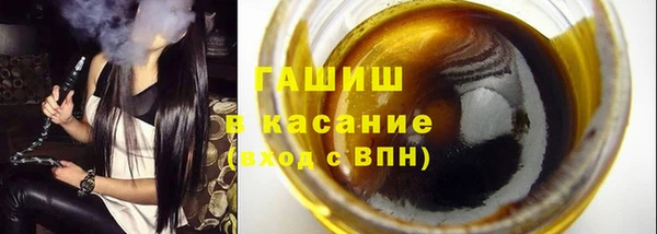 кокаин Михайловск
