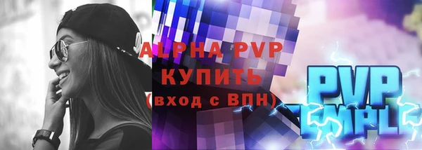 кокаин Михайловск