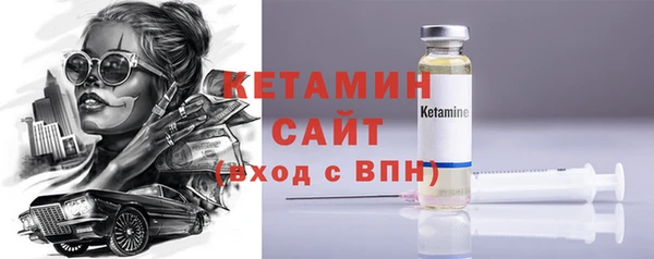 кокаин Михайловск