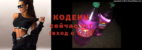 кокаин Михайловск