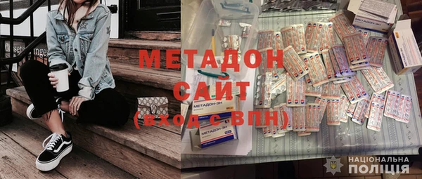 кокаин Михайловск
