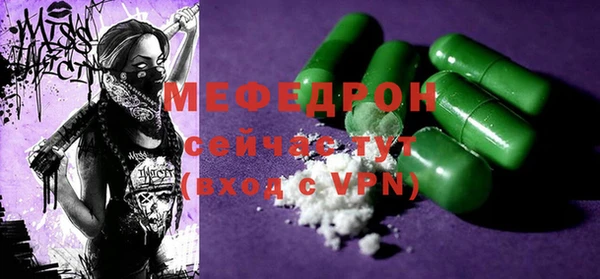первитин Мегион