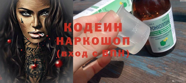 марихуана Инсар