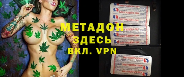 кокаин Михайловск