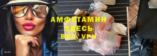 ALPHA PVP Ахтубинск