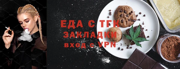 кокаин Михайловск