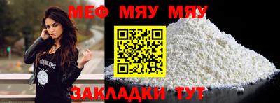 кокаин премиум Краснокаменск