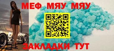 крисы Краснодар