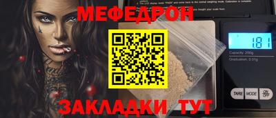 крисы Краснодар
