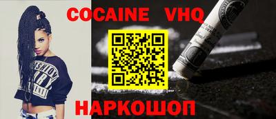не бодяженный Краснознаменск