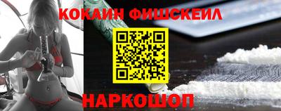 не бодяженный Краснознаменск