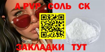 не бодяженный Краснознаменск