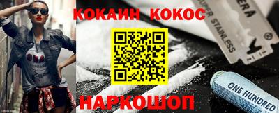 крисы Краснодар
