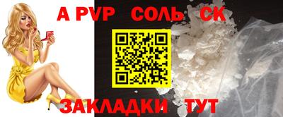 кокаин премиум Краснокаменск