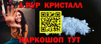 кокаин премиум Краснокаменск