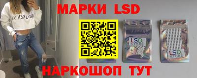 крисы Краснодар
