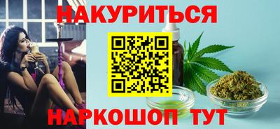 кокаин премиум Краснокаменск