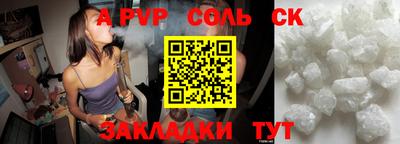 крисы Краснодар