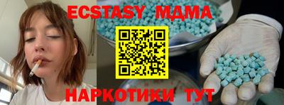 2c-b Моздок