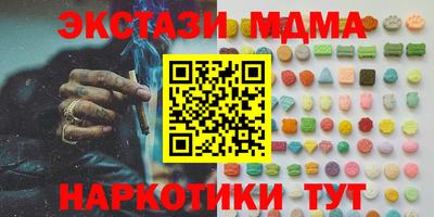 кокаин премиум Краснокаменск