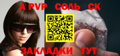 крисы Краснодар
