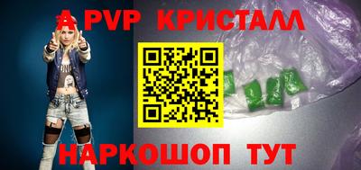 крисы Краснодар