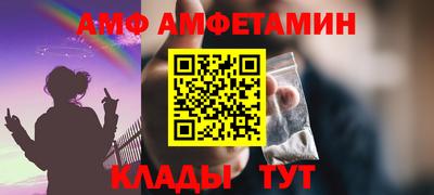 крисы Краснодар