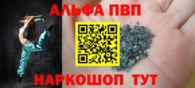 крисы Краснодар