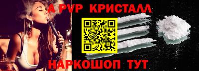 кокаин премиум Краснокаменск