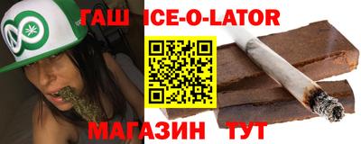 крисы Краснодар