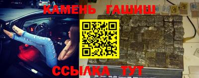 кокаин премиум Краснокаменск
