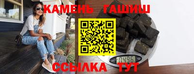 кокаин премиум Краснокаменск