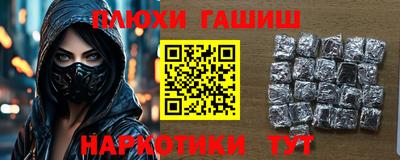 кокаин премиум Краснокаменск
