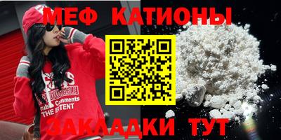 крисы Краснодар