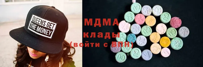 MDMA молли  Миасс 