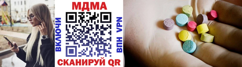 MDMA crystal  Миасс 